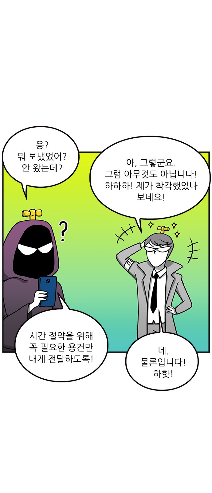 13 페이지