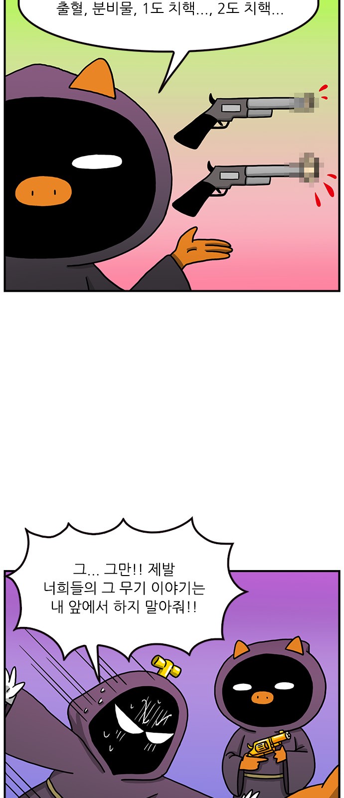 18 페이지