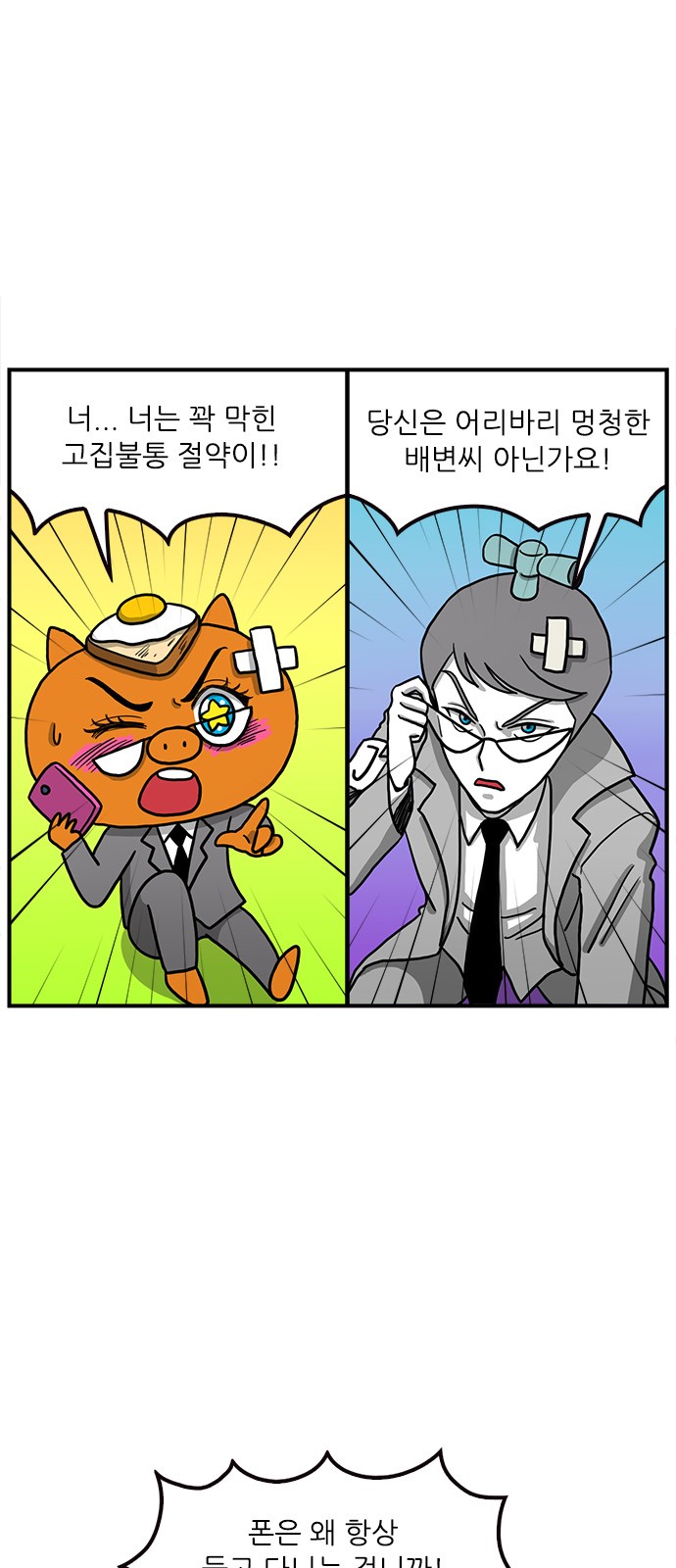 5 페이지