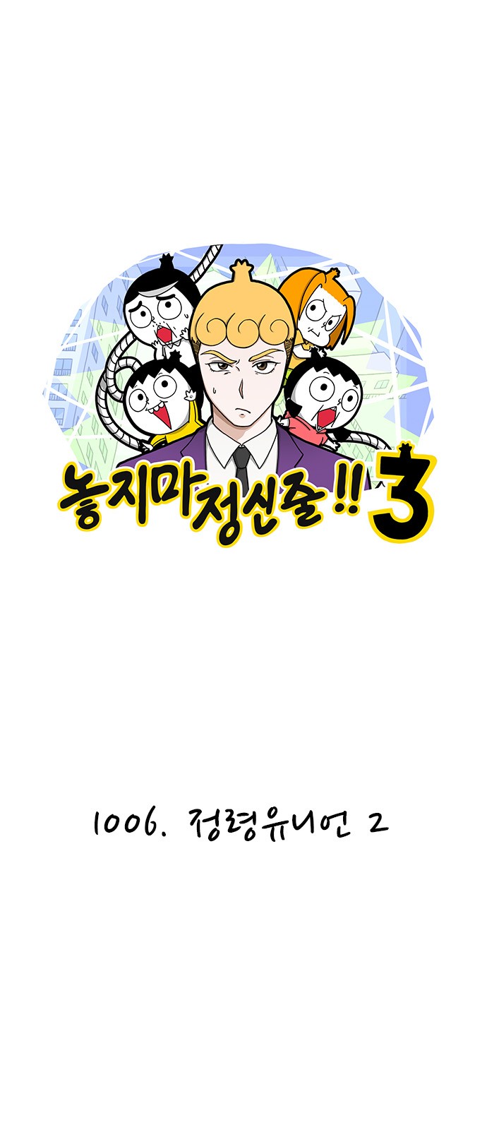 1 페이지
