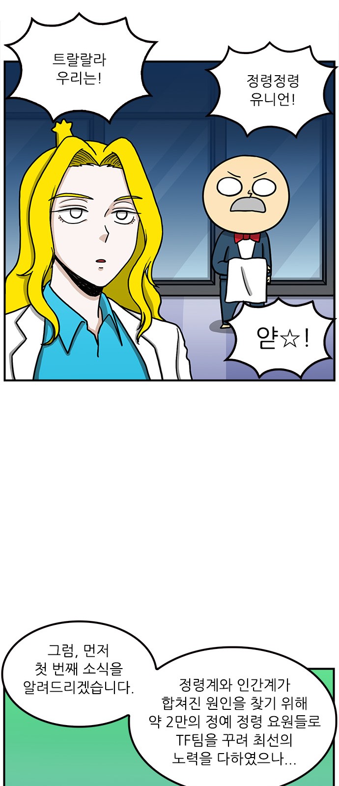 10 페이지
