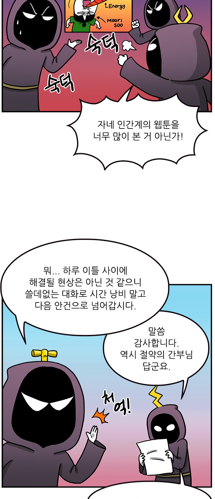 12 페이지