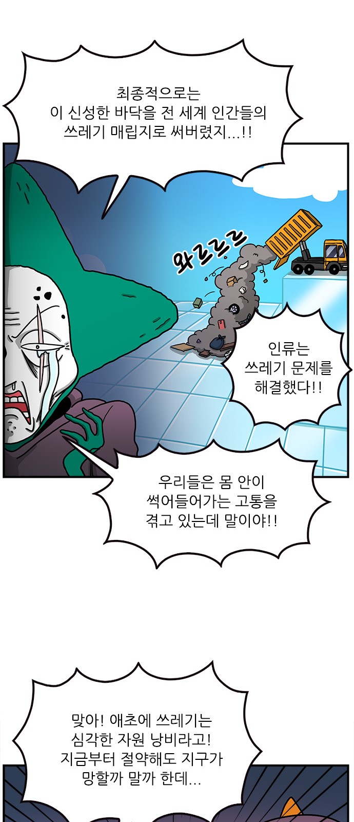 18 페이지