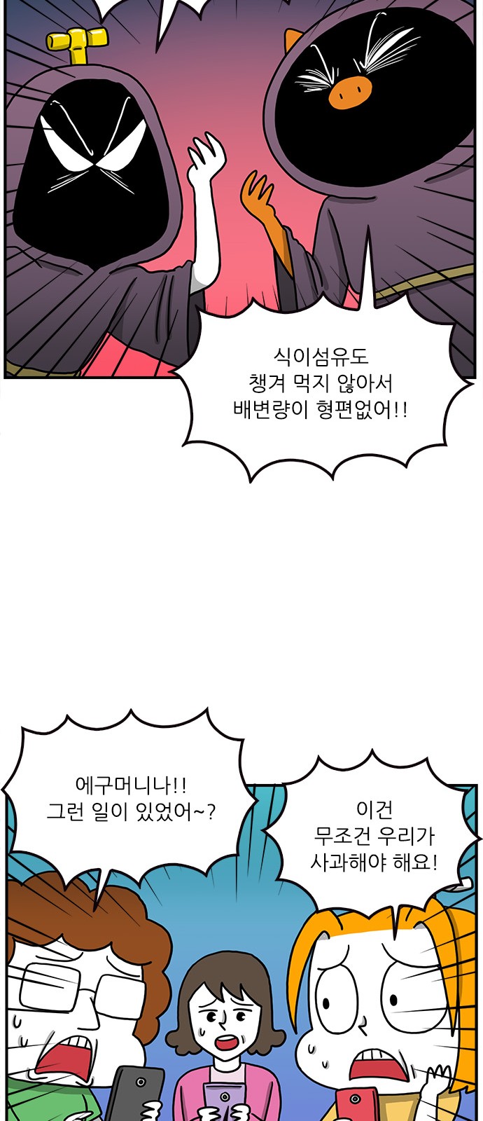 19 페이지