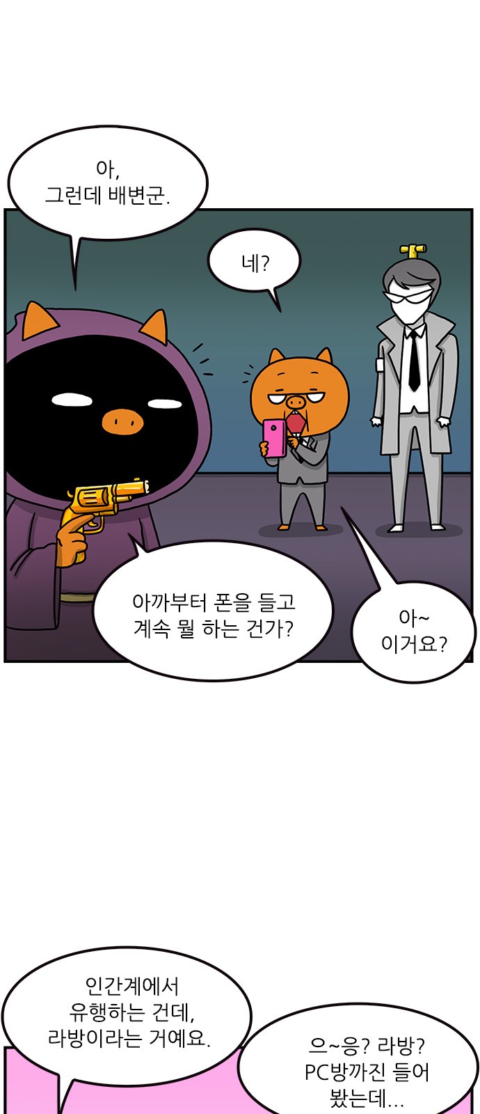 2 페이지