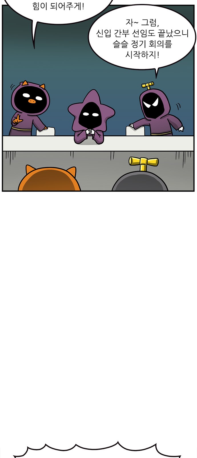 6 페이지