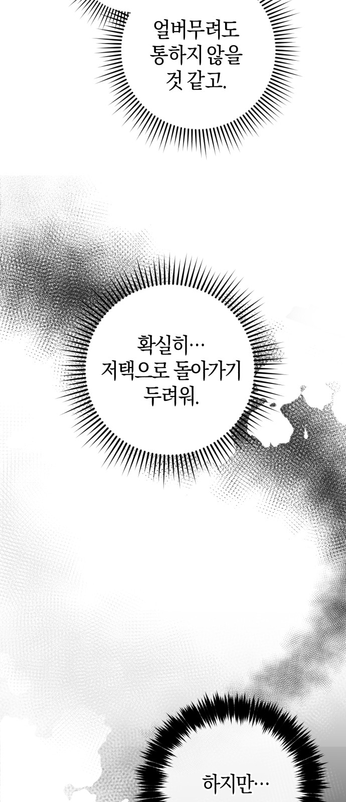 59 페이지