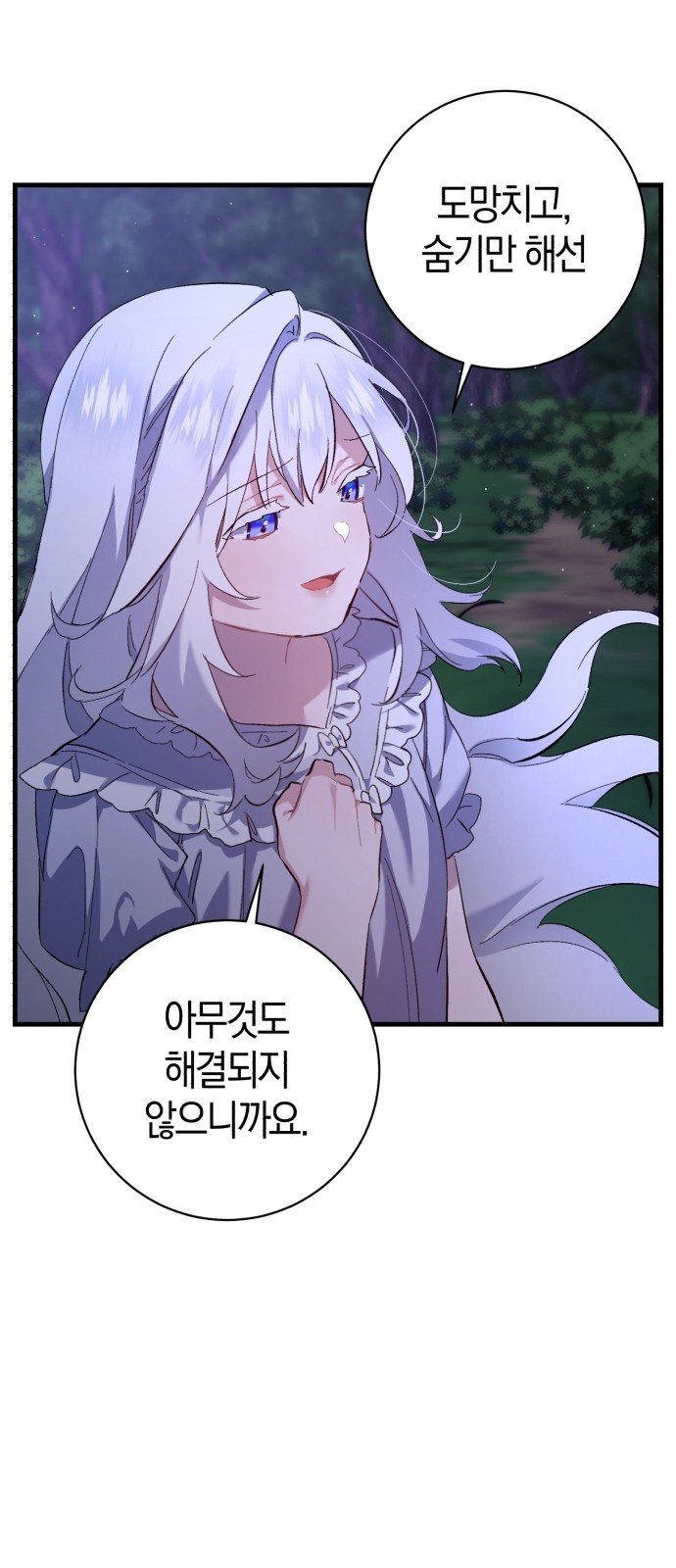 63 페이지