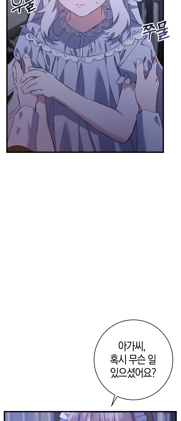 65 페이지