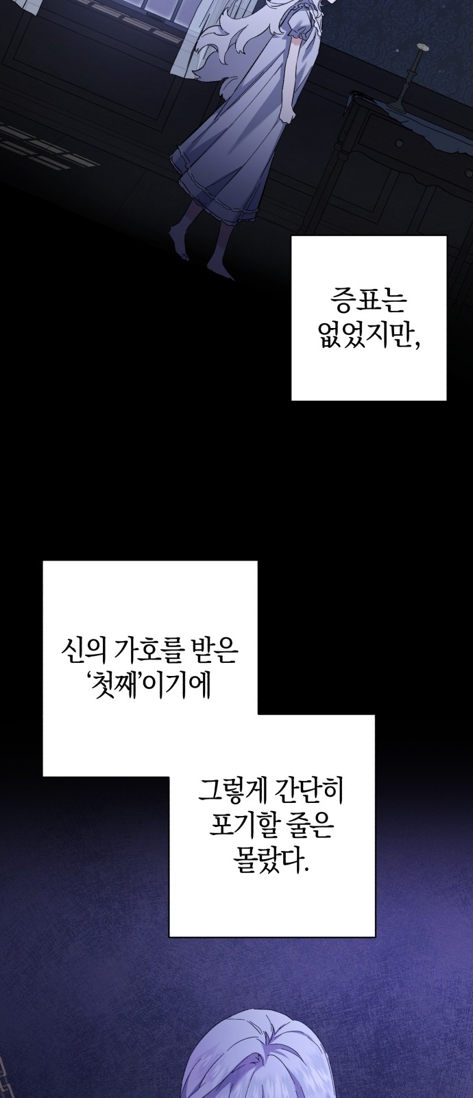 55 페이지