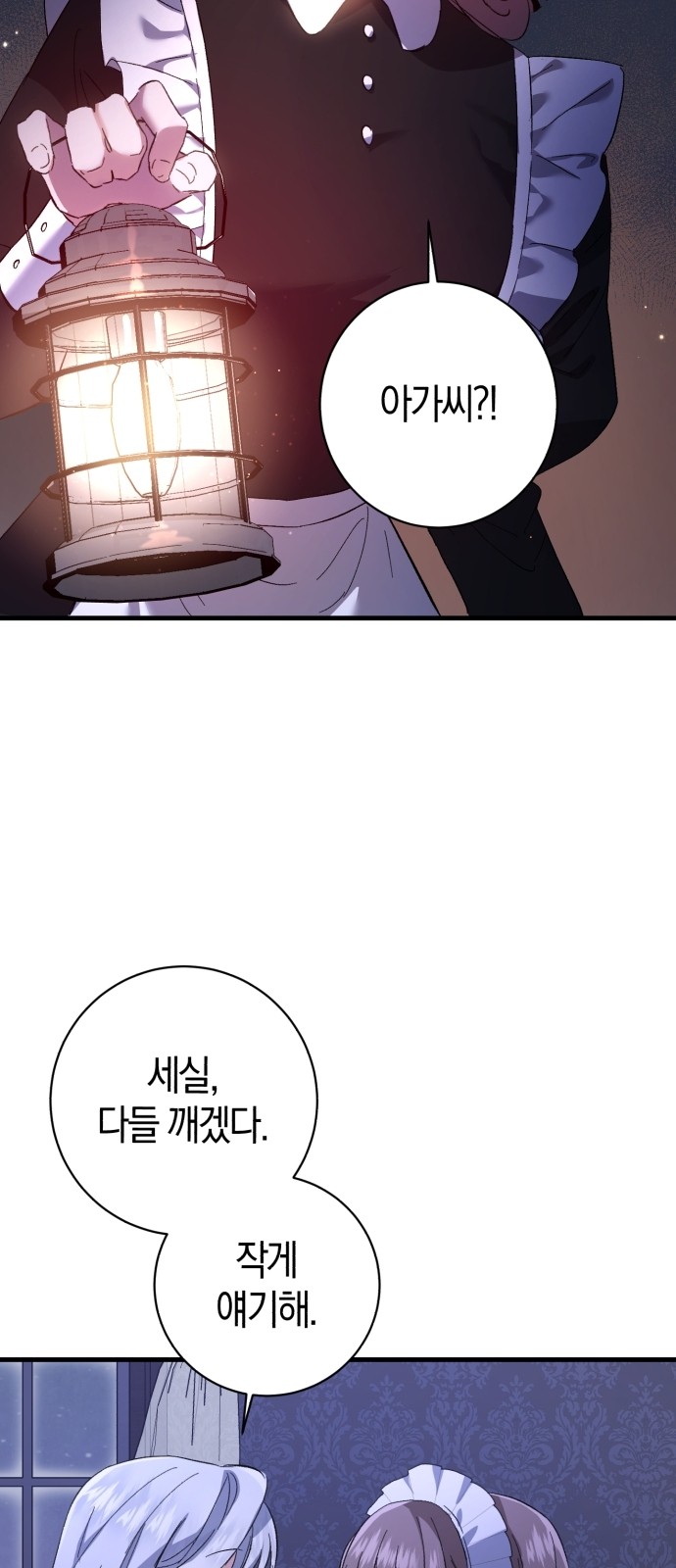 63 페이지