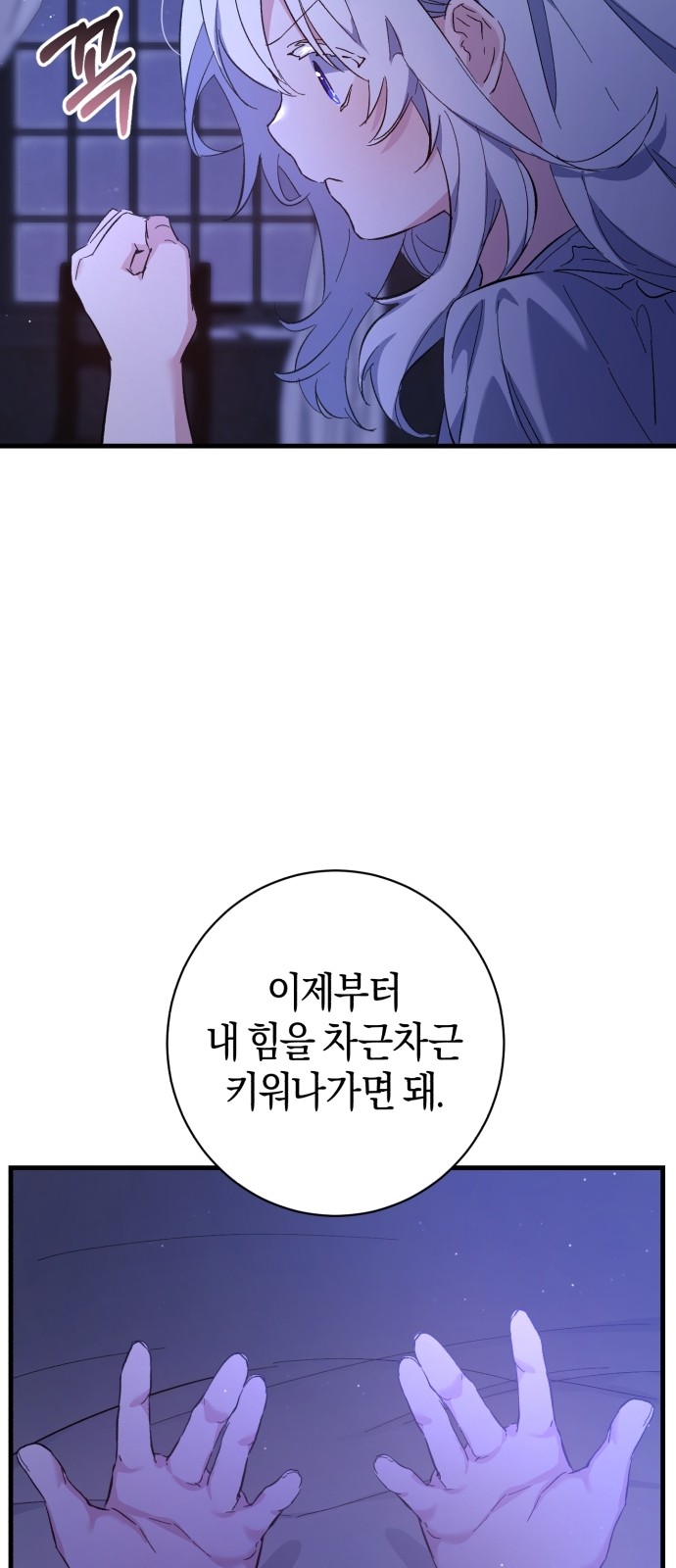 56 페이지