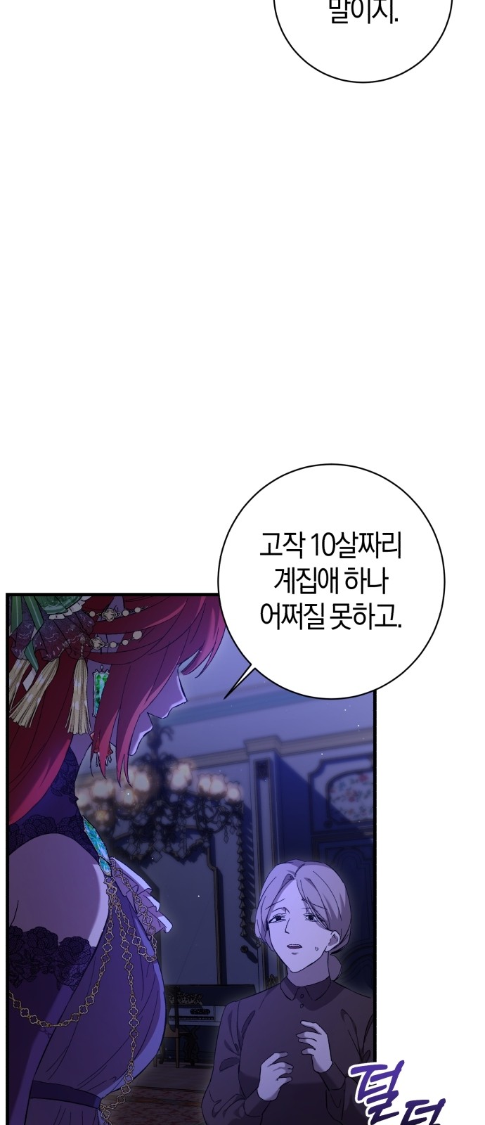 64 페이지