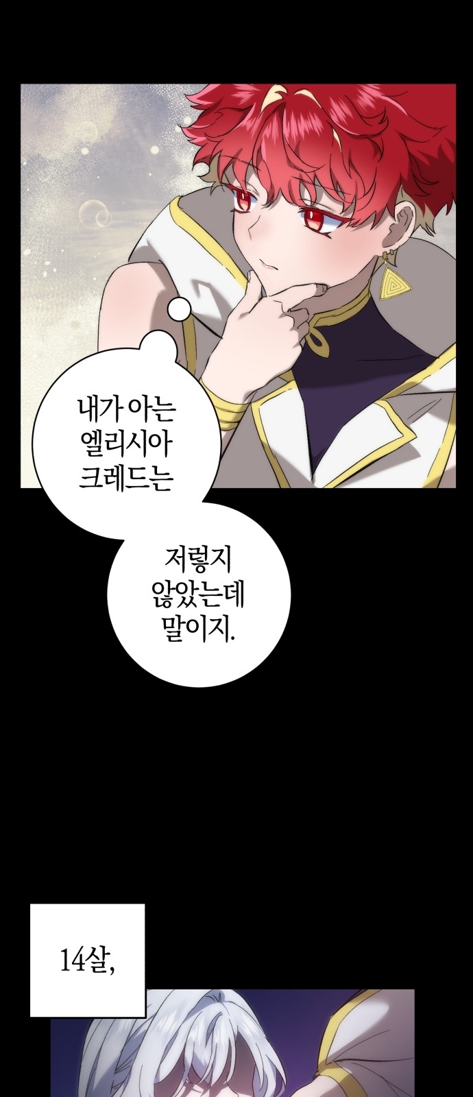 44 페이지
