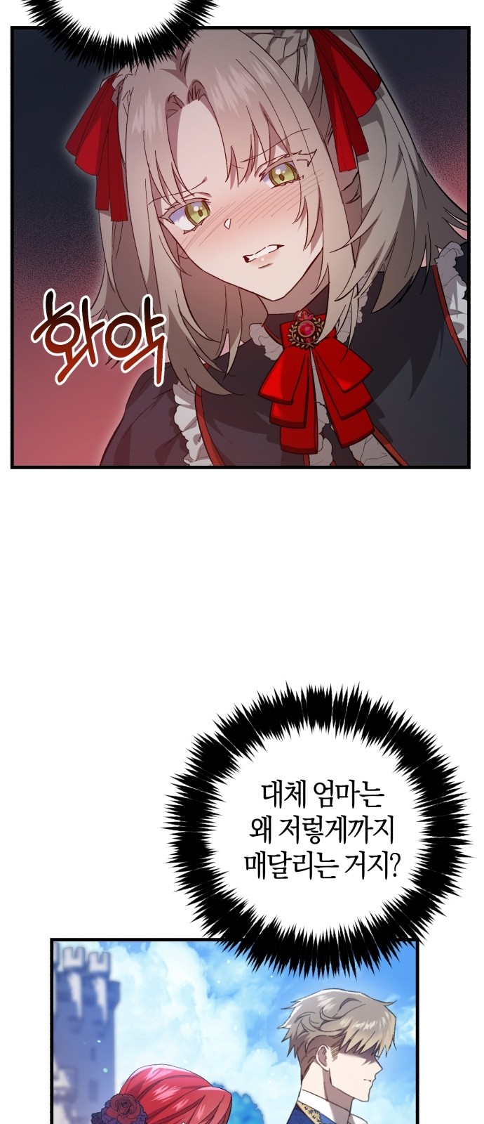 28 페이지
