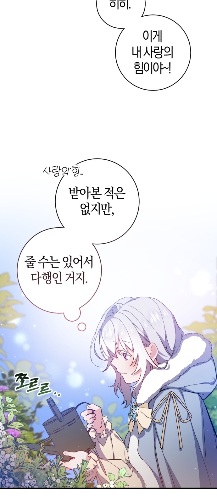 48 페이지
