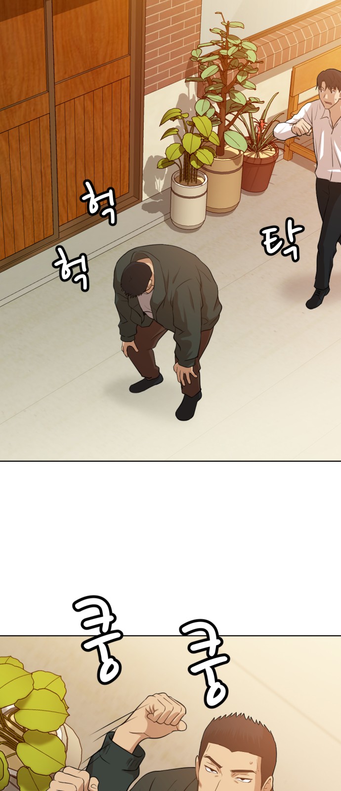 103 페이지