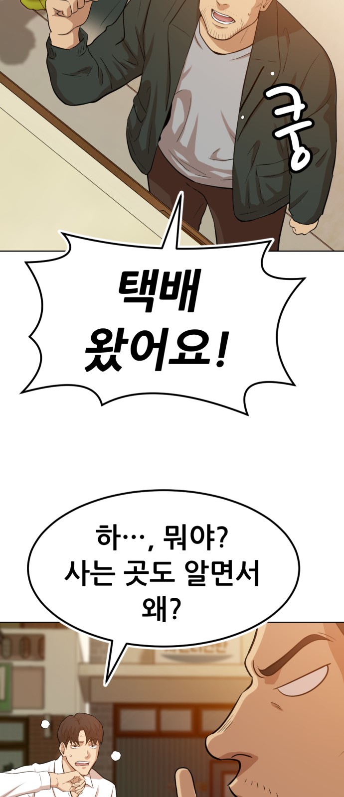 104 페이지