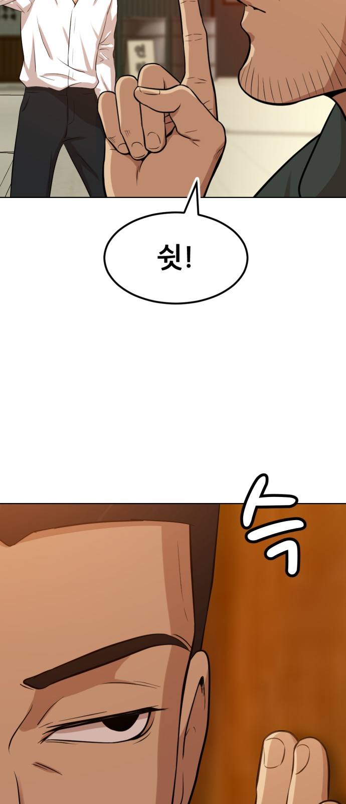 105 페이지