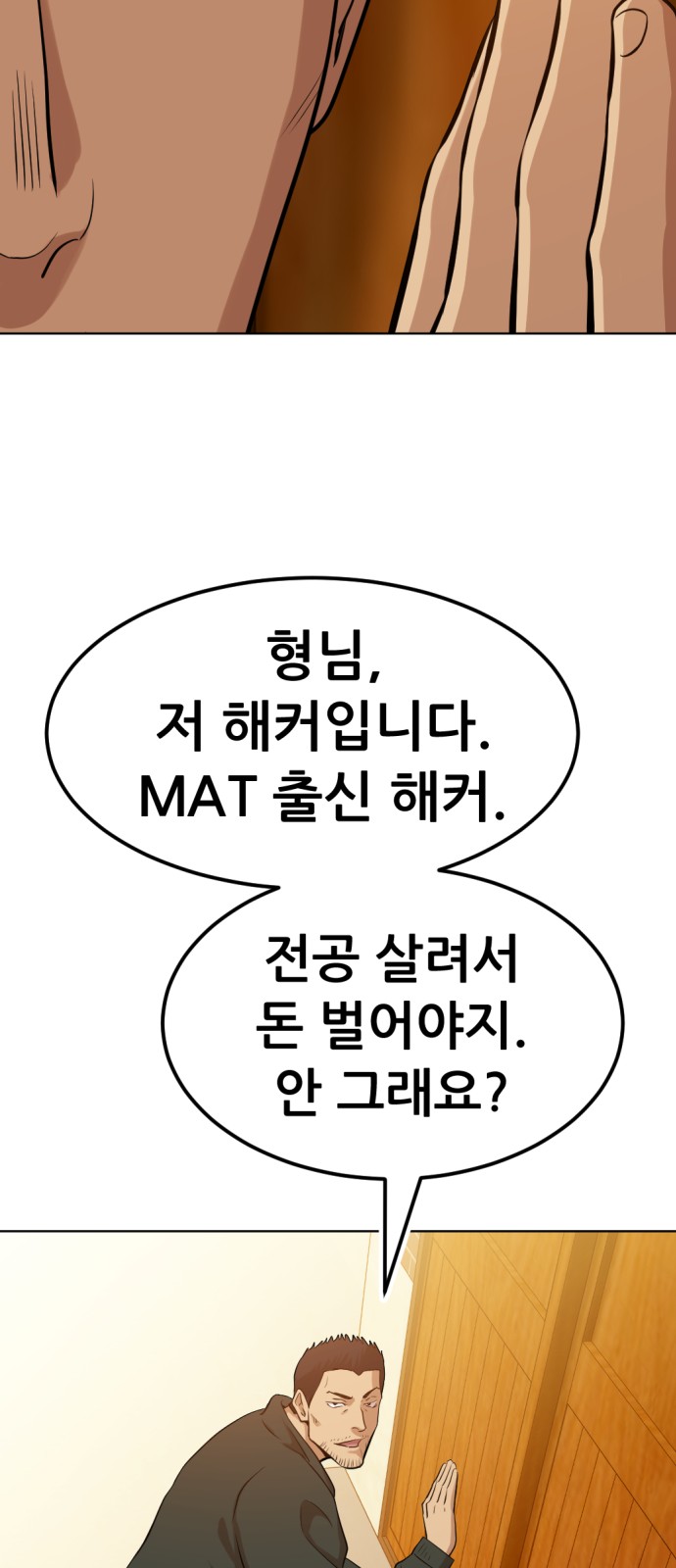 106 페이지