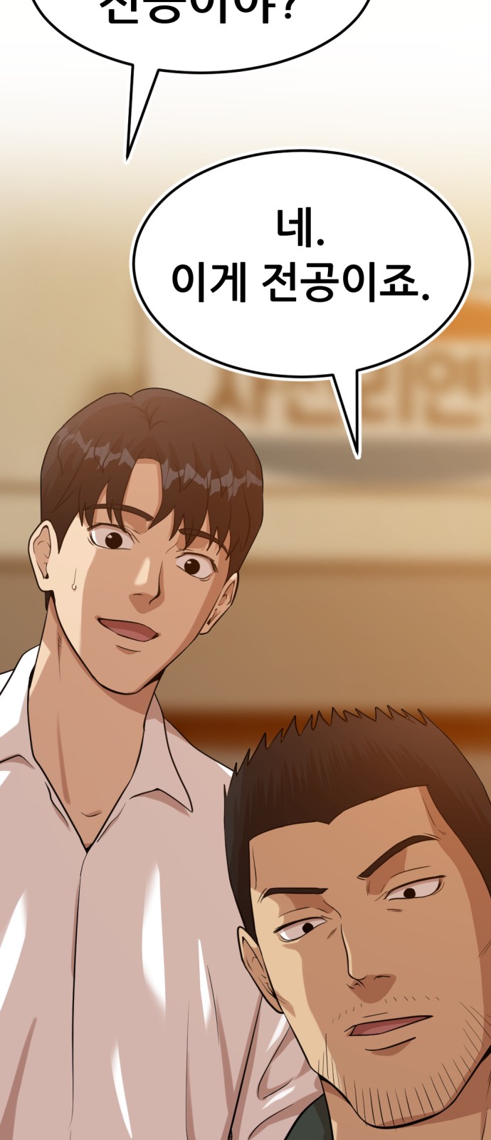 108 페이지