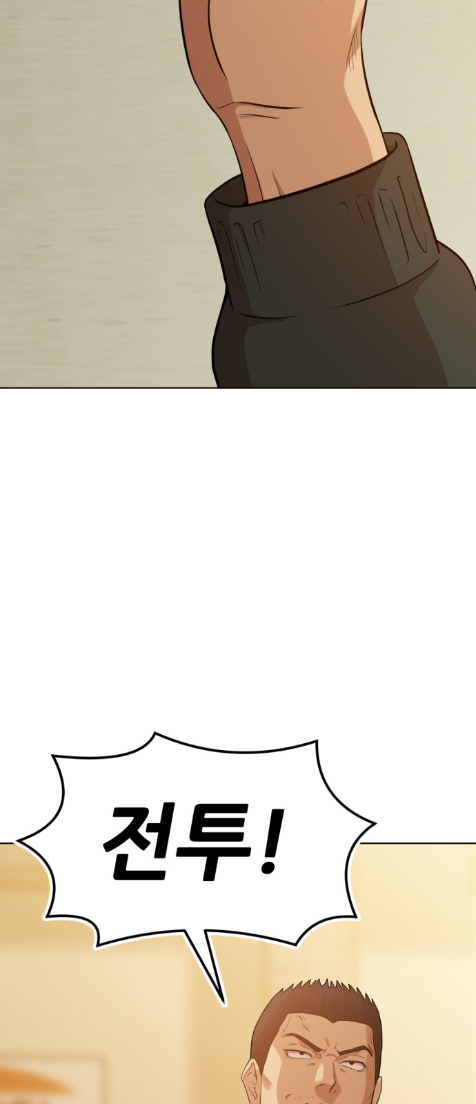 110 페이지