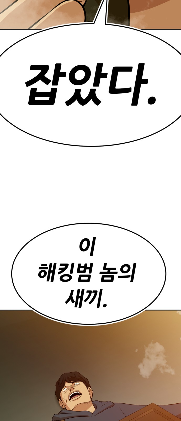 116 페이지