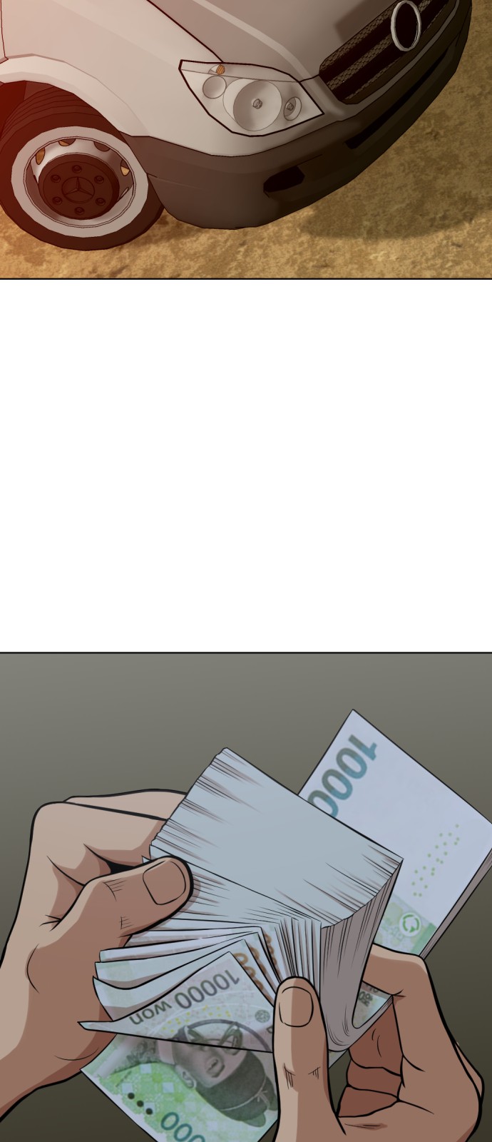 119 페이지