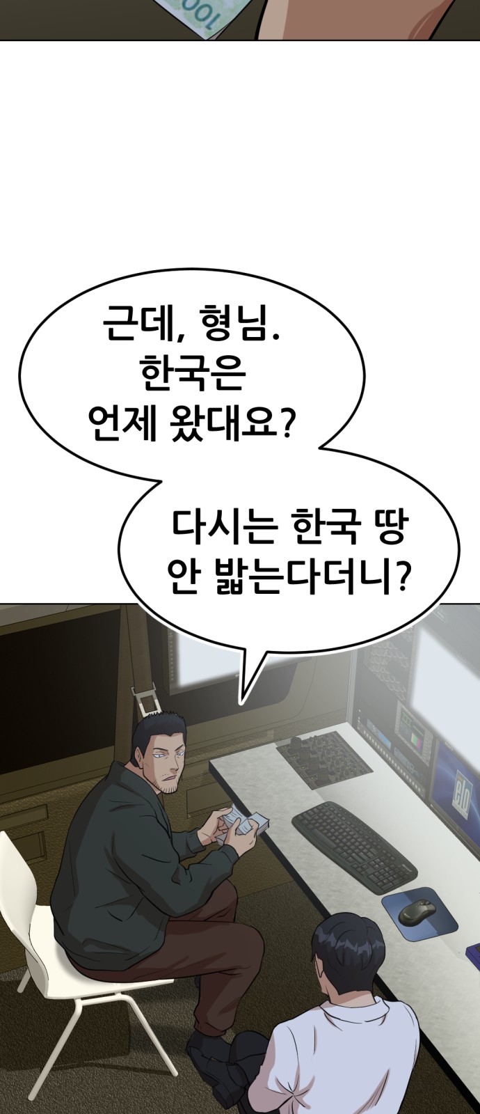 120 페이지