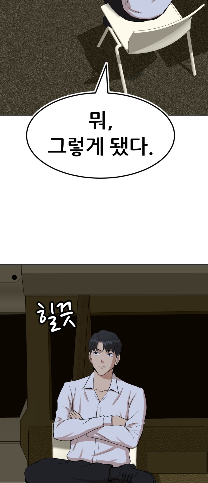 121 페이지