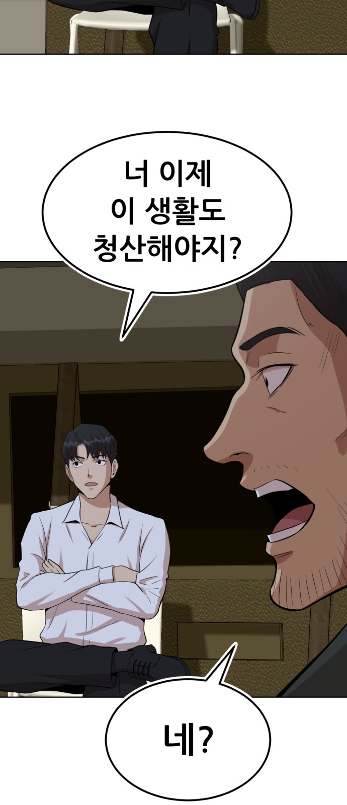 122 페이지