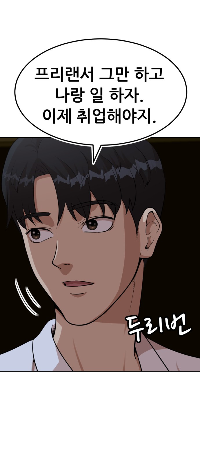 123 페이지