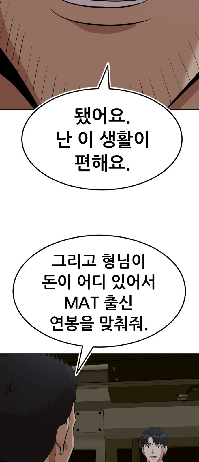 125 페이지