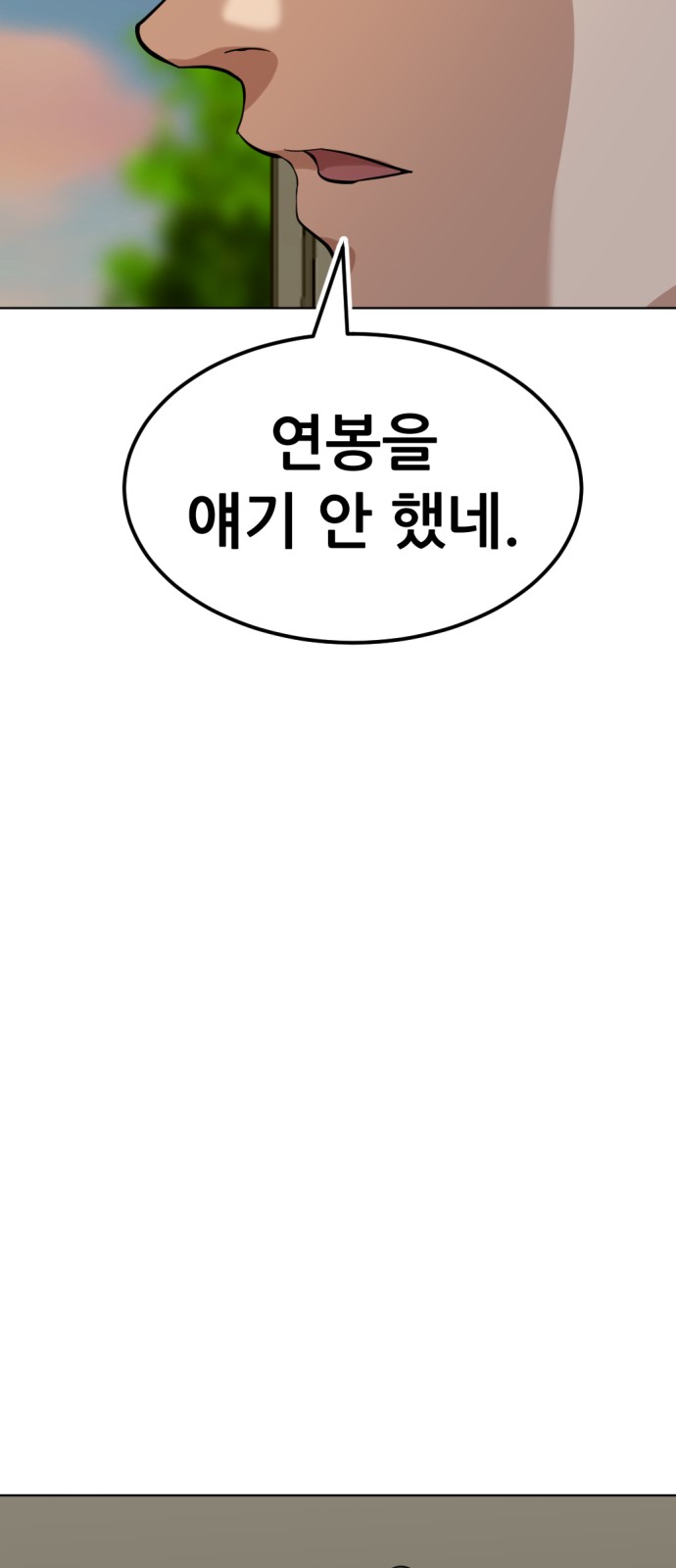 128 페이지