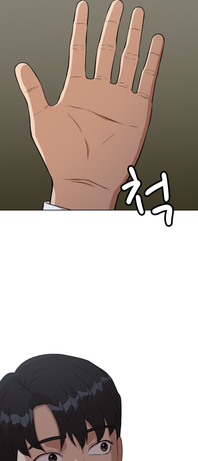 129 페이지