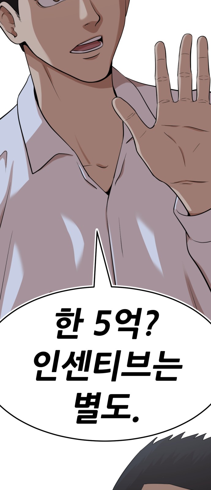 130 페이지