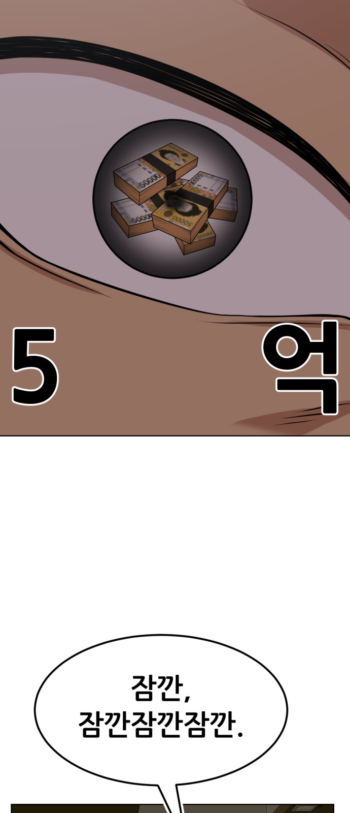 132 페이지