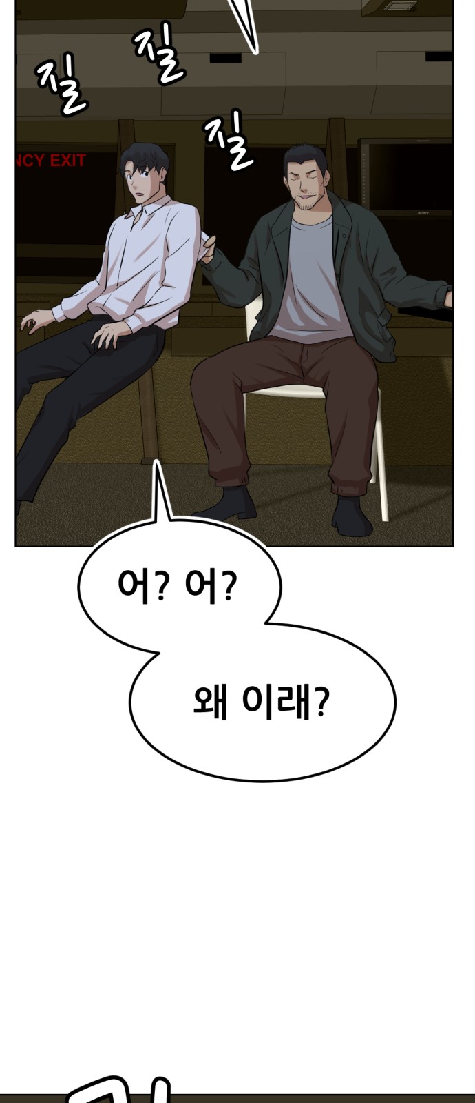 133 페이지
