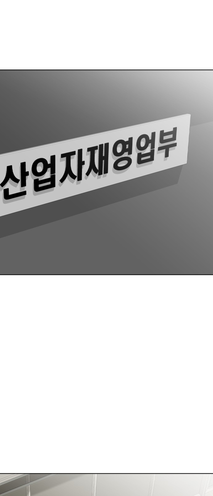 138 페이지