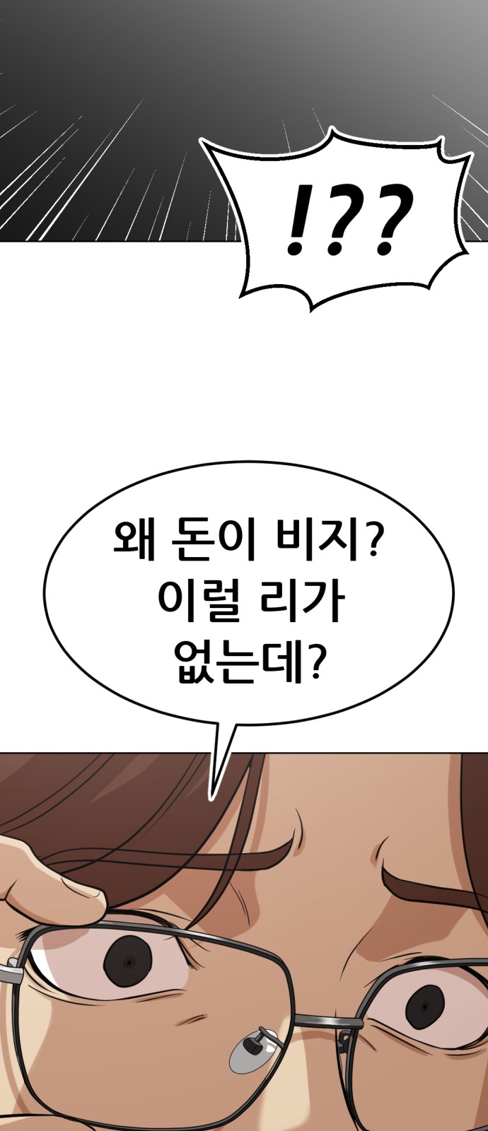 144 페이지