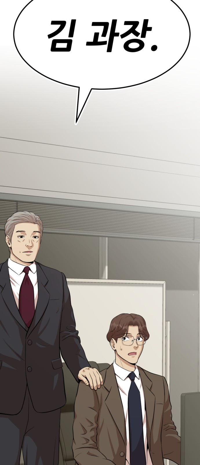 147 페이지