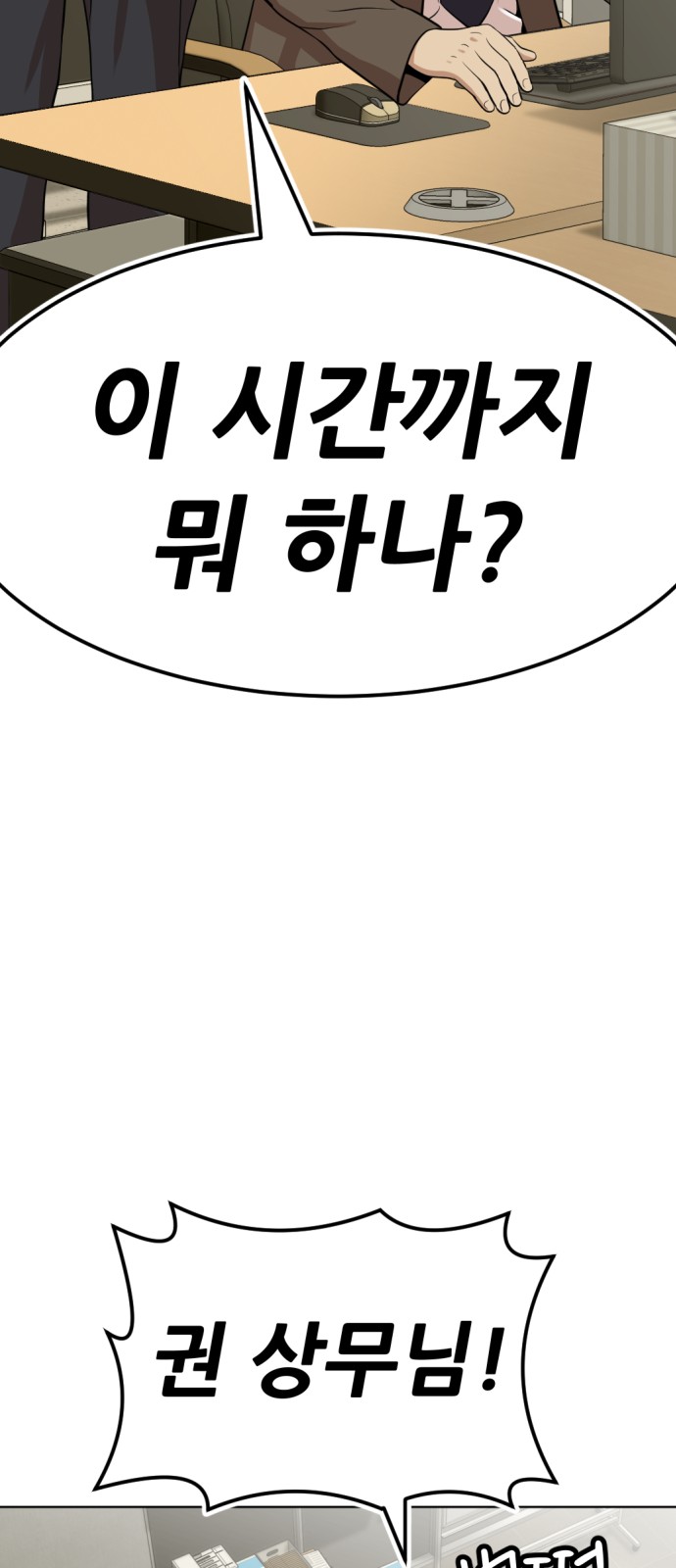 148 페이지