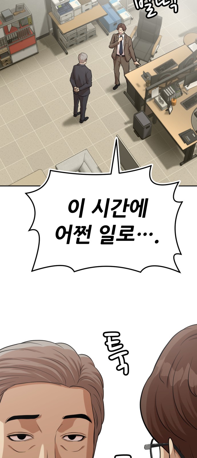 149 페이지
