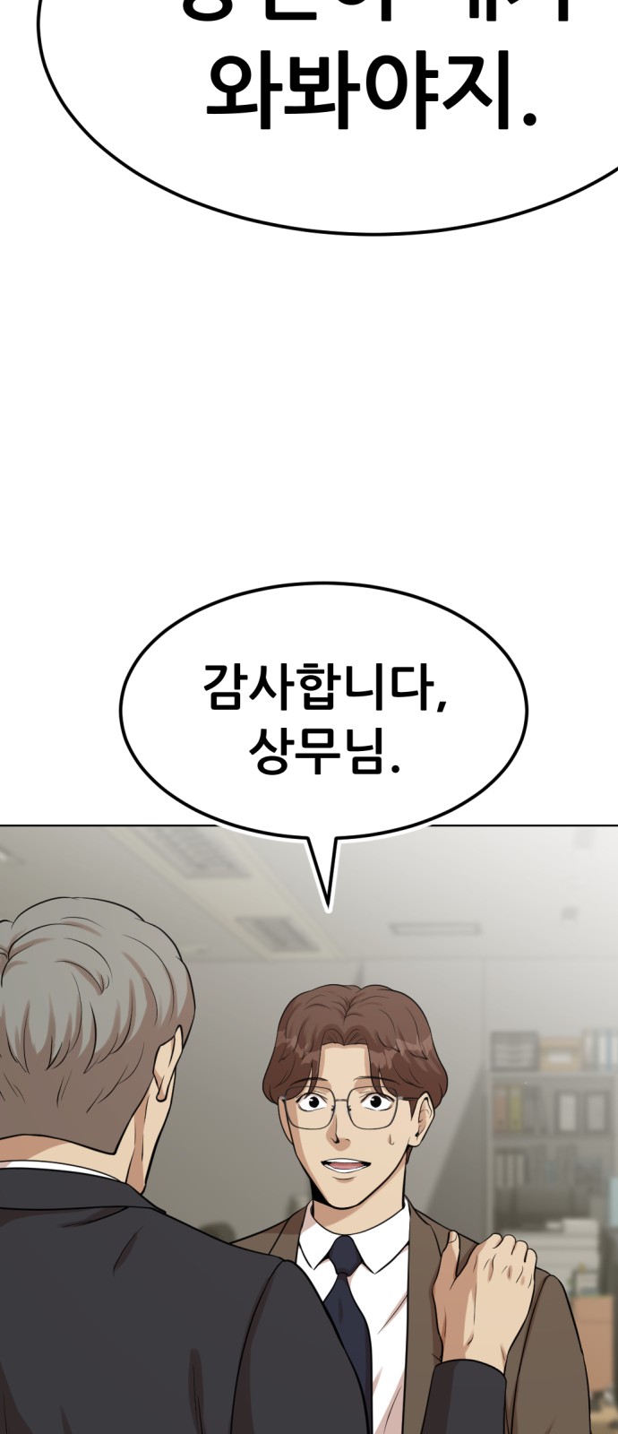 151 페이지