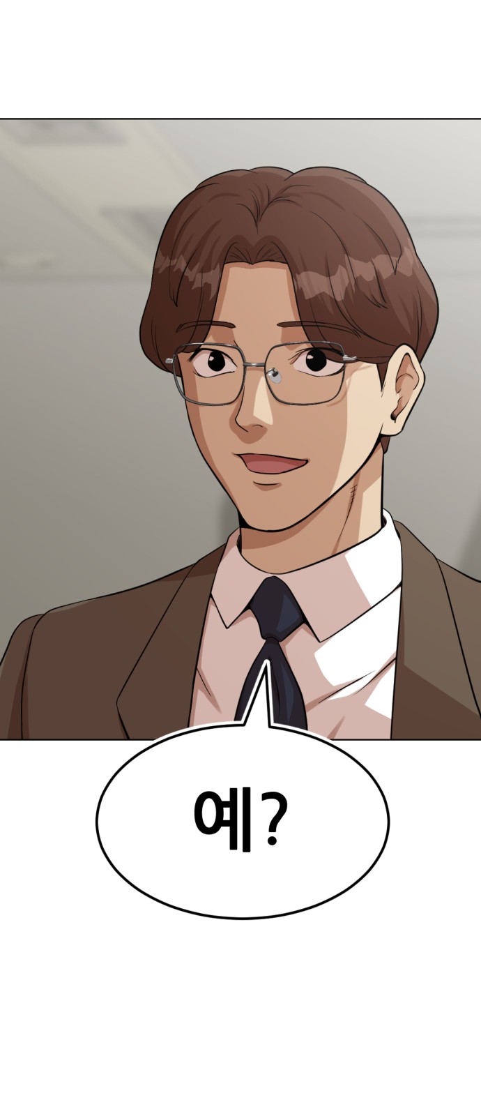 153 페이지