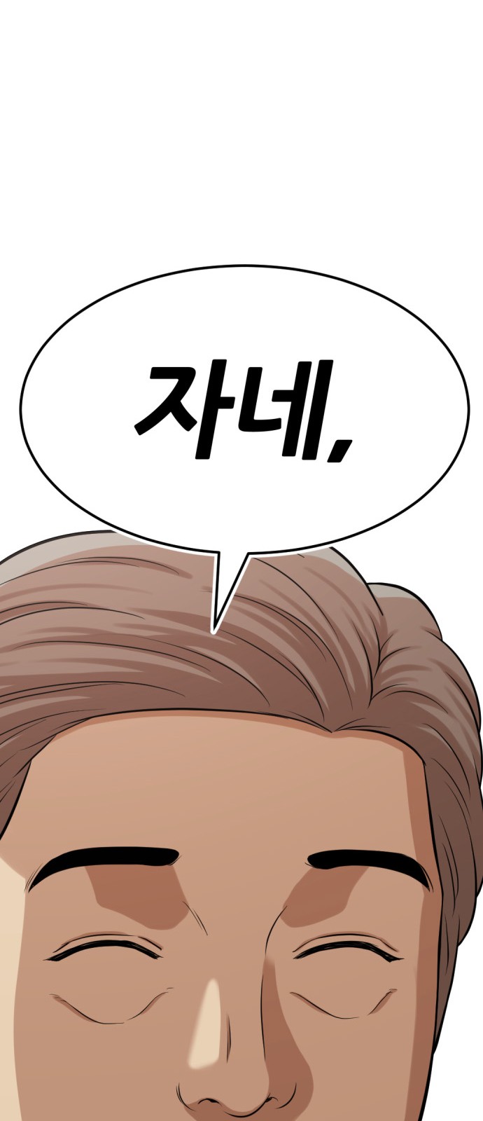154 페이지