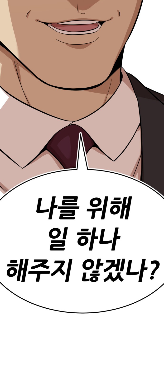 155 페이지