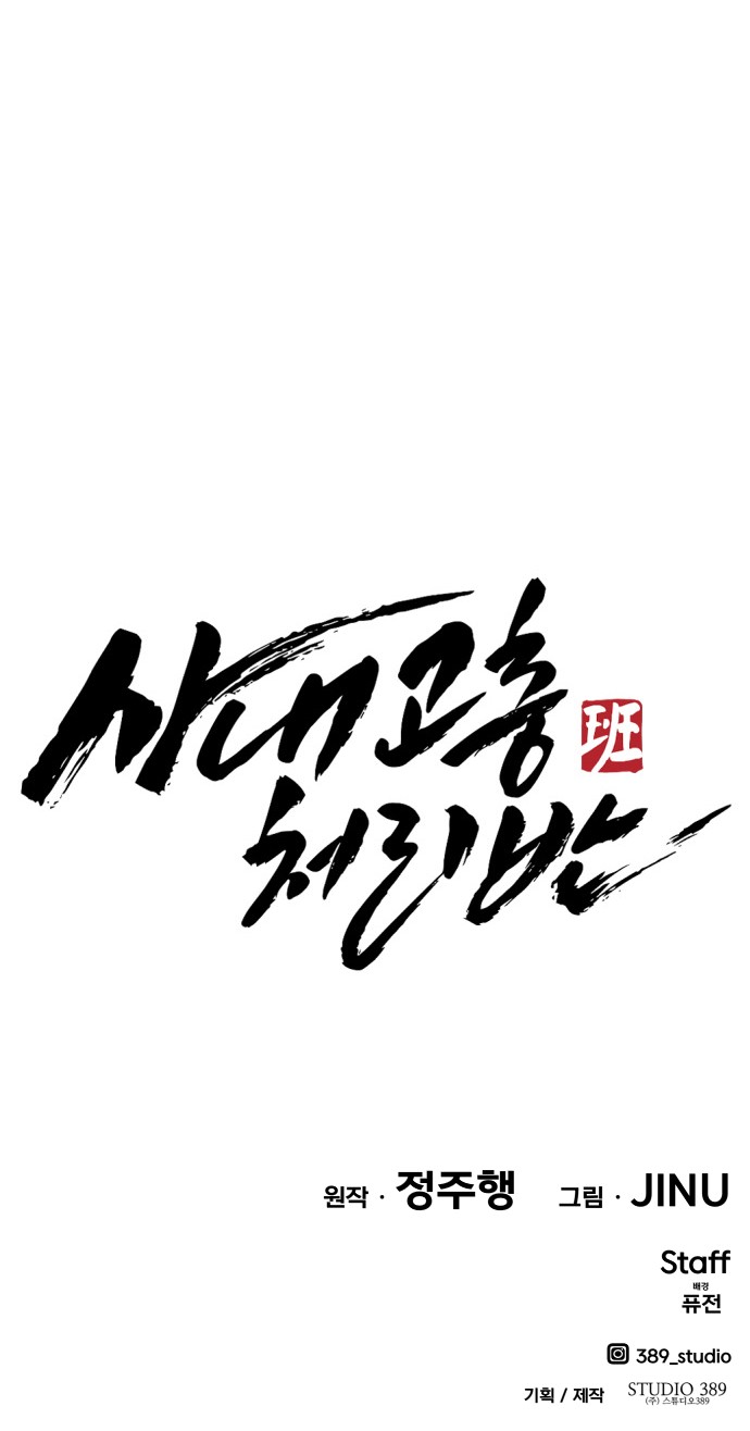 156 페이지