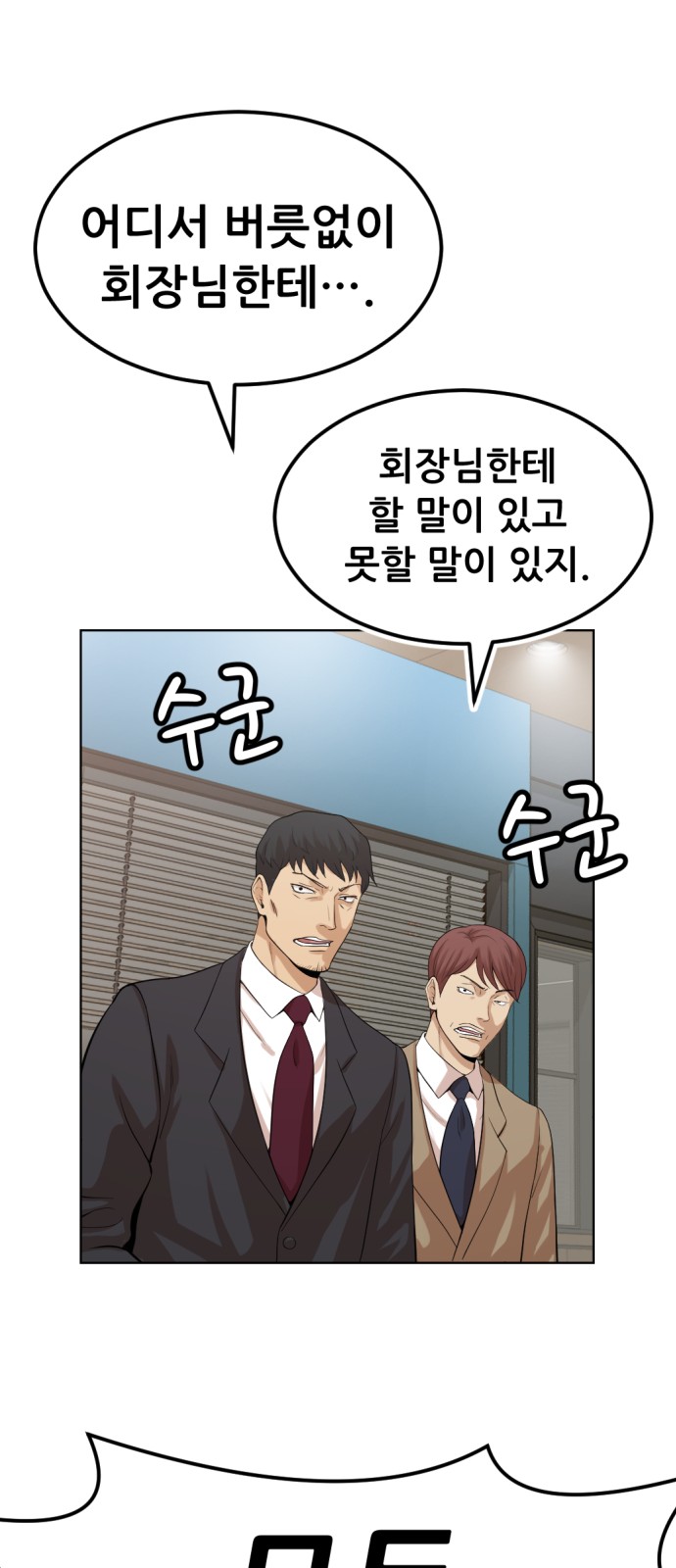 42 페이지