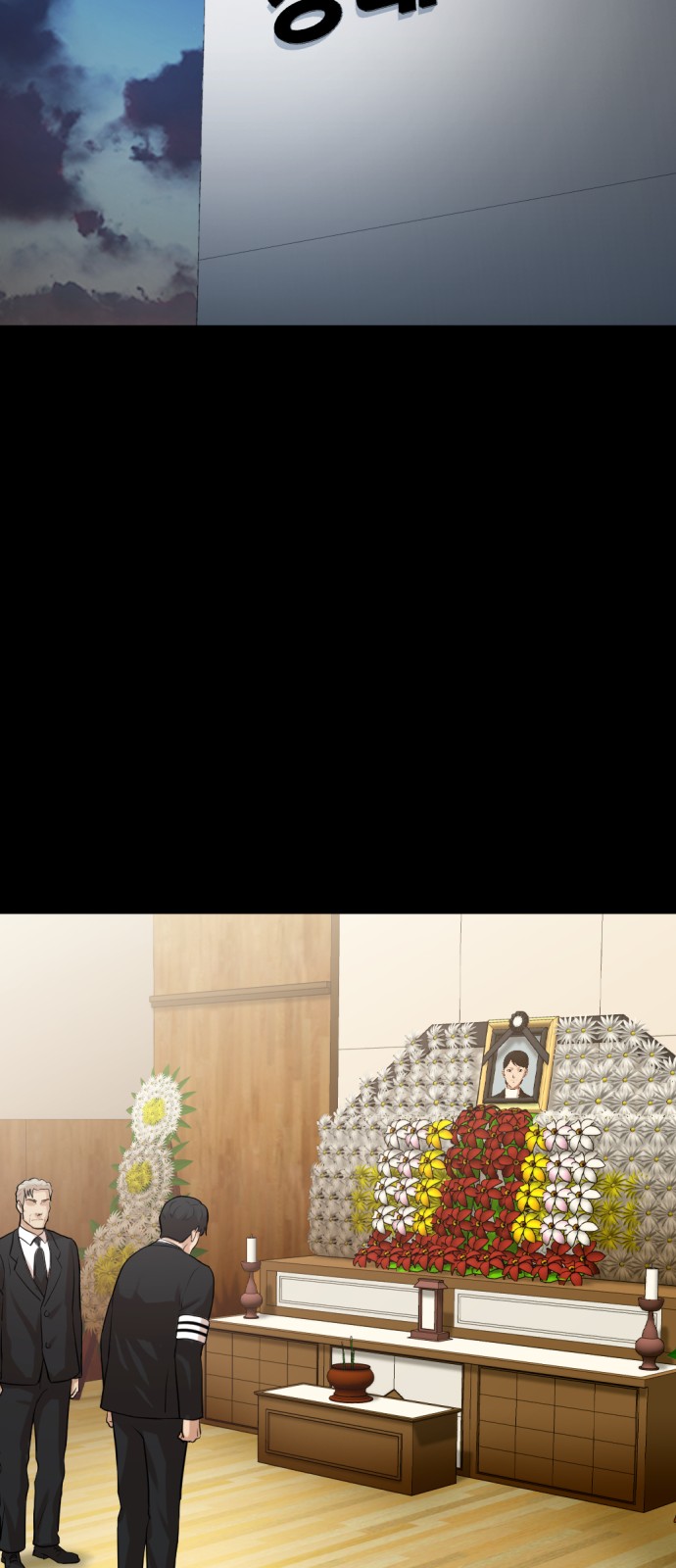 61 페이지